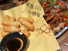 -泥糊破店小酒馆·团建聚餐(南京西路店)