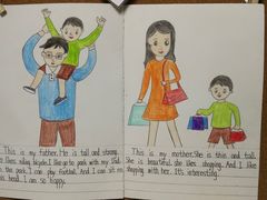 -上海市黄浦区教育学院附属中山学校