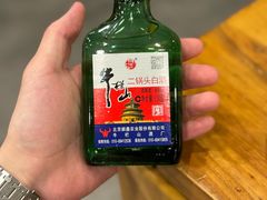 -金生隆(六铺炕店)