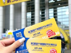 -宁波国际会展中心