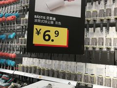 -宜家家居(哈尔滨商场店)