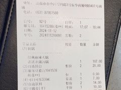 -海底捞火锅(振华商厦店)
