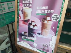 菜单-仙雨林·奶茶鲜果茶(书院巷店)
