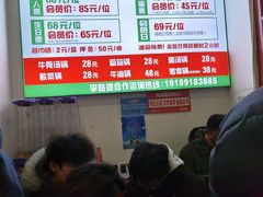 -李姑婆鲜切牛肉火锅自助(凤城二路店)
