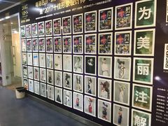 -粤港芭莎美容美发化妆学校