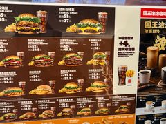 -汉堡王(上海凌云壹街坊店)
