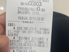 -中国工商银行(龙华支行)