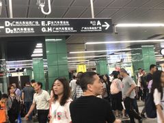 -广州火车站(地铁站)