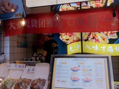 -降龙爪爪(建设路1店)