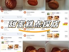 -彭记优口(胜利路店)