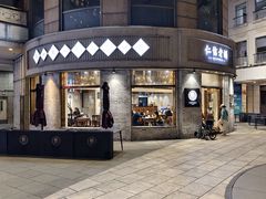 -仁信老铺(嘉信店)