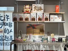 -虎伢Fuuya!咖啡煎饼(陆家嘴波特营店)