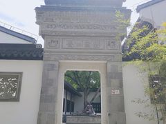 -上海醉白池公园