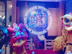 -避风塘(宝山万达店)