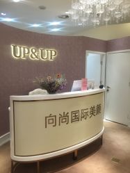 -UP&UP·半永久眉毛眼线机器野生眉