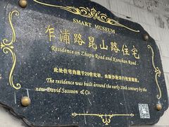 -梅记大块头爆鱼店(乍浦路店)