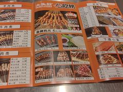-大头叔烤鸡爪·朝鲜族烤串(天池路店)