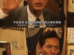 -桂马·日本料理·海胆·海鲜饭·酒场(民主广场店)