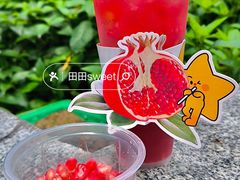 -大卡司DAKASI(连城新天地店)