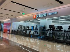 -乐刻运动健身(蓝润摩里中心店)