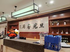 -复旦大学本部-食堂