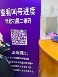 -首都儿科研究所附属儿童医院