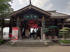 -三峡梯城