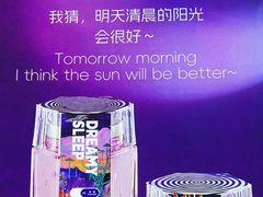 -Blueglass酸奶(财富购物中心店)