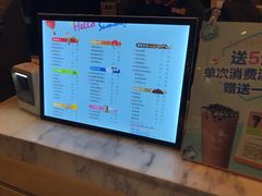 -CoCo都可(新太阳宫店)