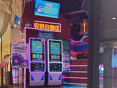 -真快活Coohoo Max(银泰创意城店)