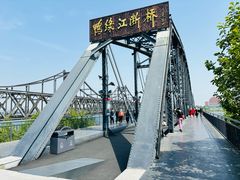 -鸭绿江断桥