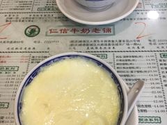 -仁信老铺(华盖路店)