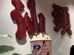 -成川茶店·潮汕工夫浓茶(万象店)