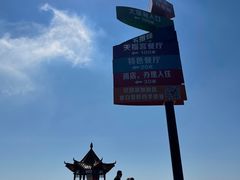 -白草畔自然风景区