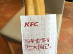 -肯德基(张家港杨舍店)