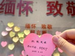 -李宗仁官邸