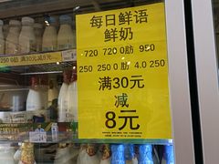-沃尔玛(前山店)