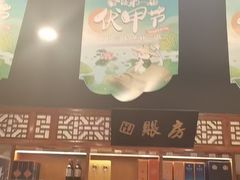 -春盛渔府(牛首山店)