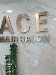 -ACE造型