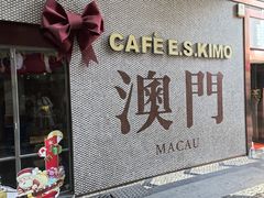 -小泉居(水坑尾店 )