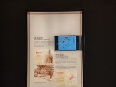 -珠海市博物馆