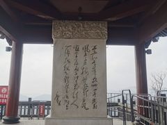 -北高峰