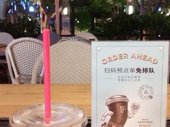 -Peet's 皮爷咖啡(东湖路手作店)