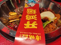 -谭鸭血老火锅(漳州路店)