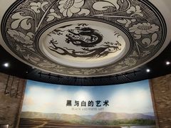 -磁州窑博物馆