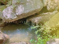 -云梦山