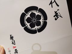 -千代武日本料理(哈西店)