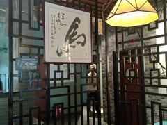 -高兴壹锅·潮汕鲜牛肉火锅(良乡梅花庄店)