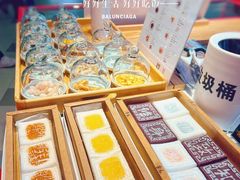 -阮大兴糕团(日月光中心店)