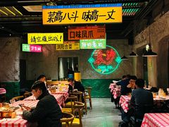 -恰八斗·猛火长沙菜(国贸店)